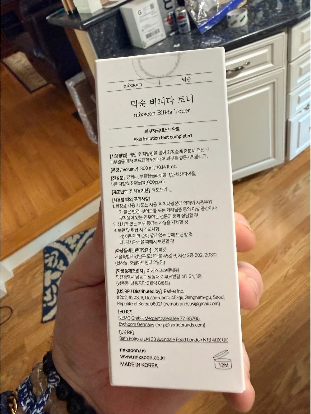mixsoon Bifida Toner 300ml - Pure Ingredient Oriented Skincare